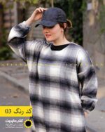 پیراهن پشمی چهارخونه بلند