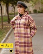 هودی پشمی چهارخونه قد بلند
