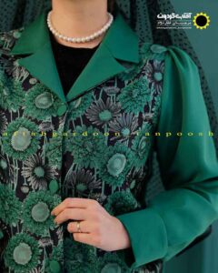 کت و دامن ژاکارد برجسته