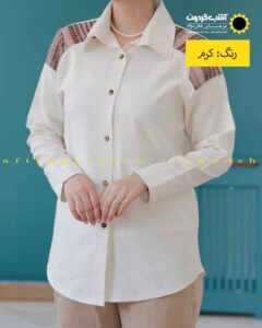 شومیز لینن ترکیبی طرحدار شیری