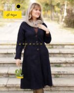 مانتو مخمل یقه انگلیسی دکمه دار بلند سرمه ای روشن