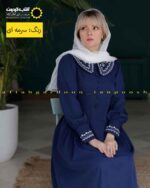 پیراهن پشت زیپ دار طرح کلاسیک سرمه ای تیره جدید