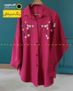 شومیز بابوس گلدوزی شده سرخابی