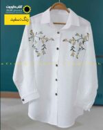 شومیز بابوس گلدوزی شده سفید