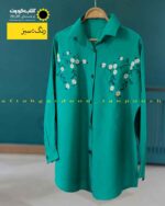 شومیز بابوس گلدوزی شده سبز