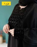عبا مشکی کار شده مجلسی محرمی