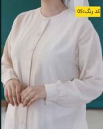 مانتو دکمه دار مناسب دانشگاه و محل کار کرم روشنمانتو دکمه دار مناسب دانشگاه و محل کار کرم روشن