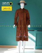 مانتو پاییزی بلند شکلاتی