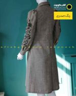 پالتو پشمی توییت سبز سدری حنایی روشن