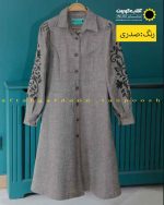 پالتو پشمی سبز