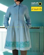 پالتو فوتر گلدوزی فیروزه ای روشن