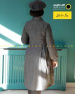 پالتو فوتر گلدوزی ذغالی مشکی