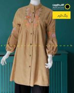 مانتو عروسکی دخترانه کرم