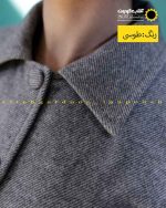 پالتو فوتر گلدوزی طوسی