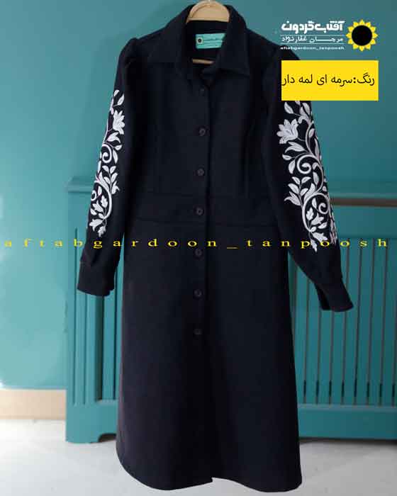 پالتو فوتر زنانه