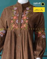 مانتو عروسکی دخترانه شکلاتی روشن