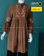 مانتو عروسکی دخترانه شکلاتی