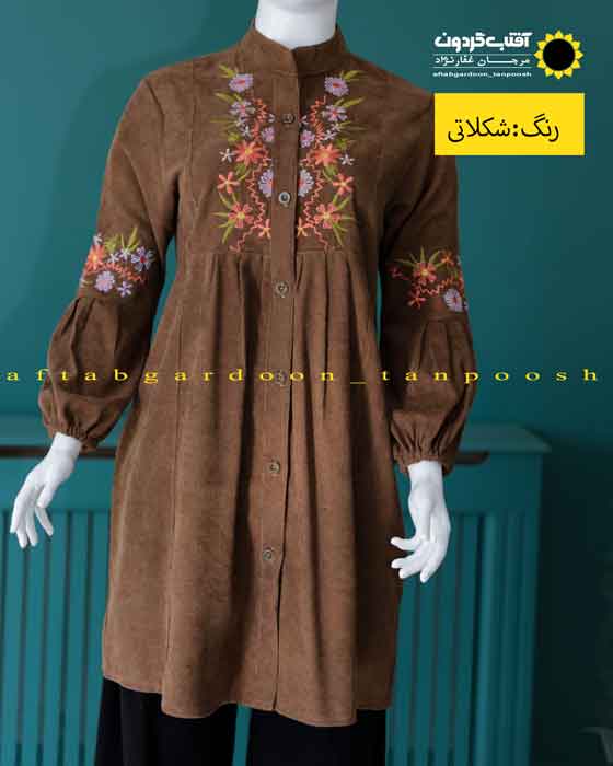 مانتو عروسکی دخترانه شکلاتی