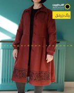 پالتو فوتر گلدوزی آجری