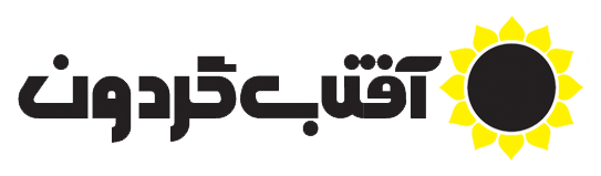 فروشگاه آفتابگردون