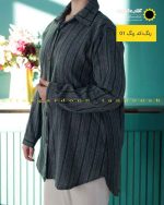 شومیز پشمی زنانه سبز