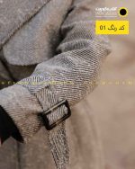 پالتو فوتر بلند آستر دار دکمه دار شنل