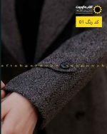 پالتو یقه انگلیسی ذغالی تیره