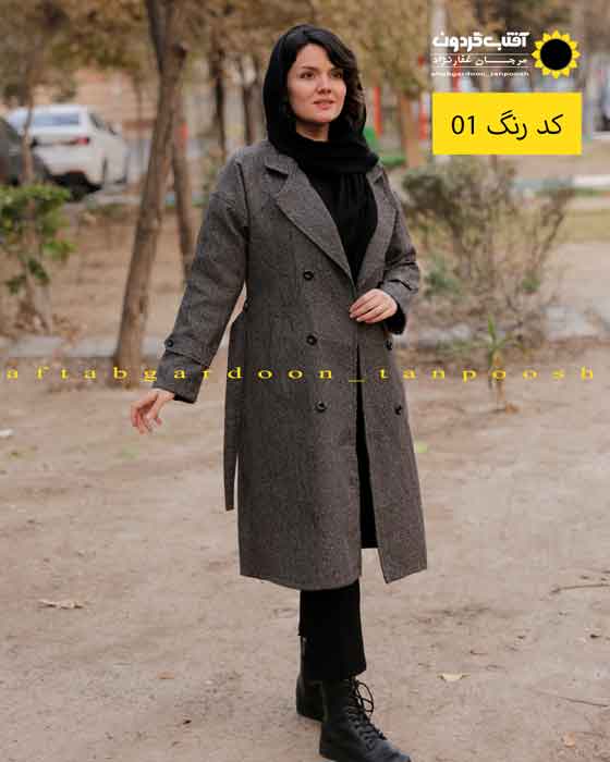 پالتو یقه انگلیسی