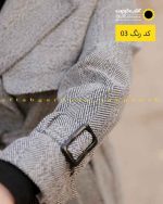 پالتو فوتر بلند آستر دار دکمه دار طوسی