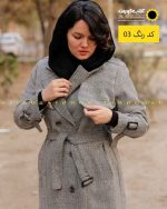 پالتو فوتر بلند آستر دار دکمه دار طوسی روشن