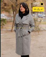 پالتو فوتر بلند آستر دار دکمه دار طوسی فیلی