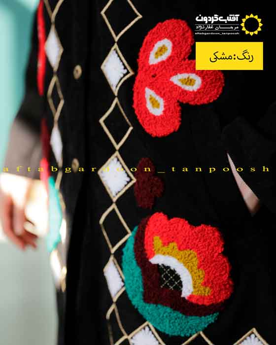 مانتو مخمل دکمه دار گلدوزی شده مشکی