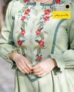 پیراهن مخمل کبریتی گلدوزی آدامسی