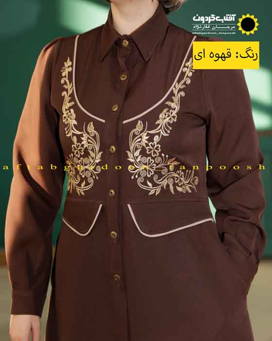 مانتو مازراتی مغزی دوزی گلدوزی قهوه ای
