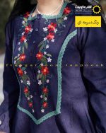 پیراهن مخمل سرمه ای تیره