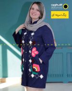 مانتو مخمل دکمه دار سرمه‌ای تیره