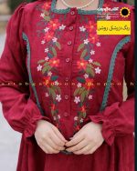 پیراهن مخمل کبریتی گلدوزی زرشکی روشن