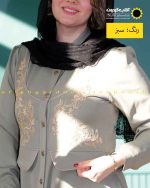 مانتو مازراتی مغزی دوزی گلدوزی سبز