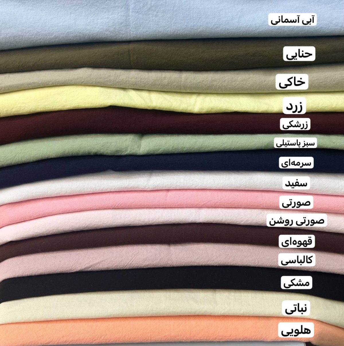 شومیز لینن