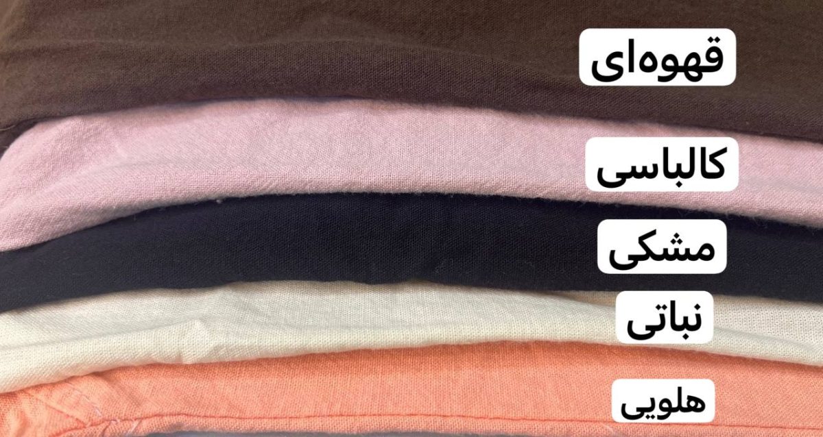 شومیز لینن زرشکی